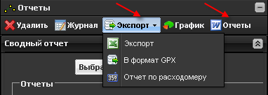 047_reports_export_buttons.png