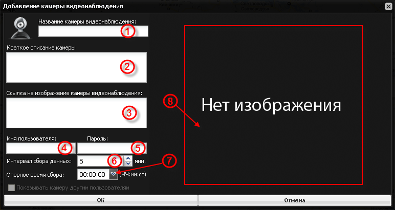 106_webcams_add_window.png