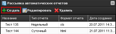 087_autoreports_add_button.png