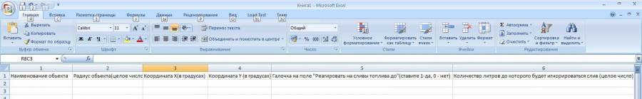 054_objects_export_1.jpg