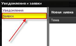 093_control_panel_reports_link.png