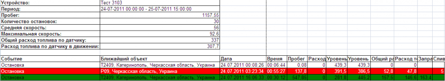 043_xls_export.png
