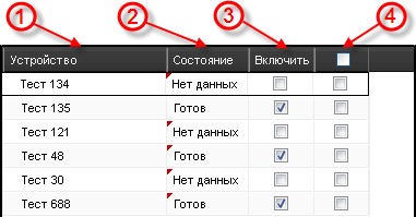 044_reports_list.png