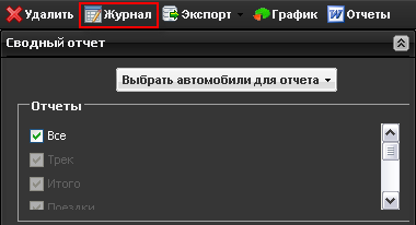 045_reports_journal_button.png