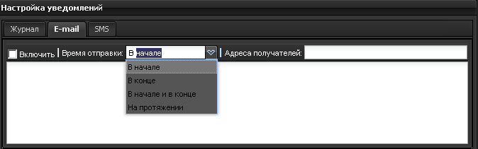 emai_sms.png