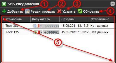 120_sms_main_window.jpg