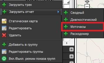 menu_report.jpg