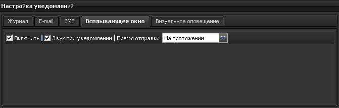ue_tab_vspliv.png