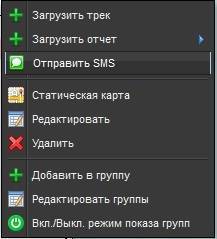 right_click_menu.jpg