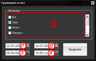 041_groupreport_window.png