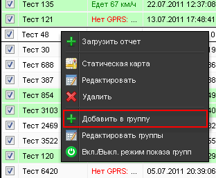 039_drivers_grouping_add_to_group.png