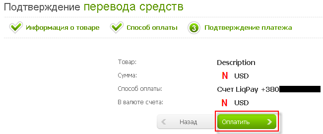 119_liq_fifth.png