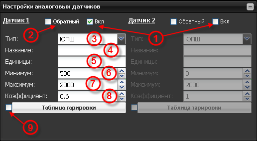 017_analog_sensors_tab_1_.png