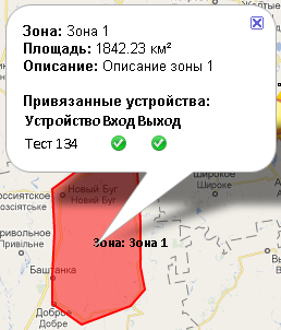 059_zones_zone_example_2.png