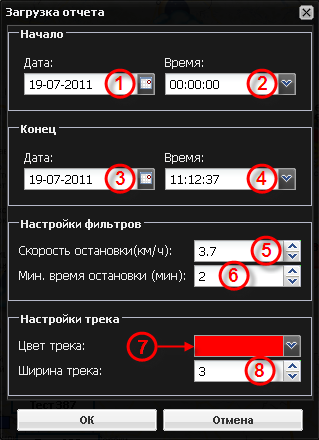 025_device_load_report_window.png