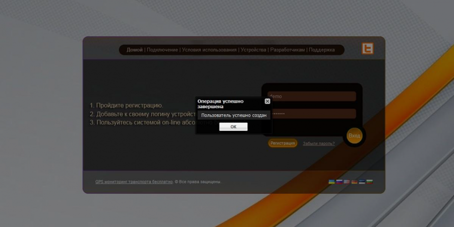register_3.png