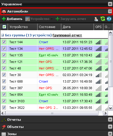 012_auto_tab.png