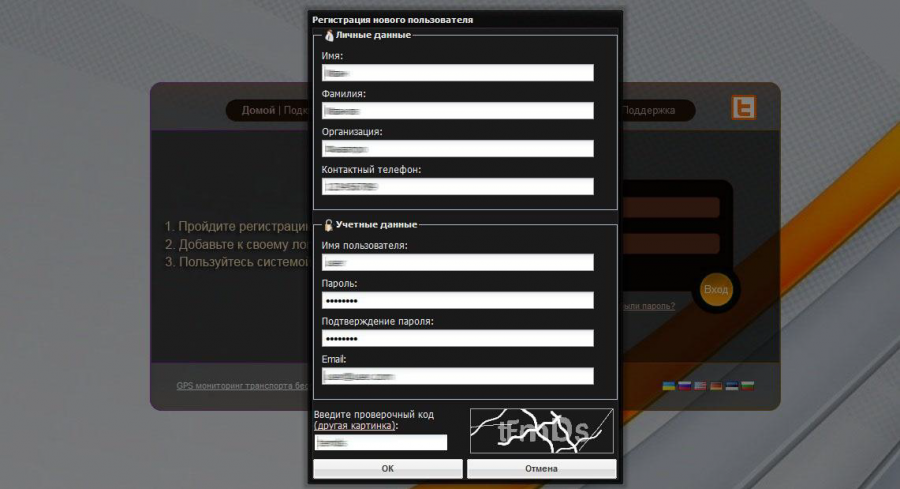 register_2.png