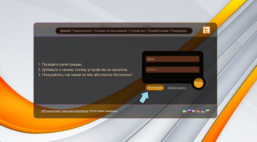 register_1.png