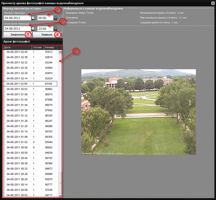 108_webcams_view_window.png